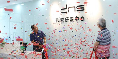 焕新升级，华体体育app_华体（中国）研发中心乔迁新址